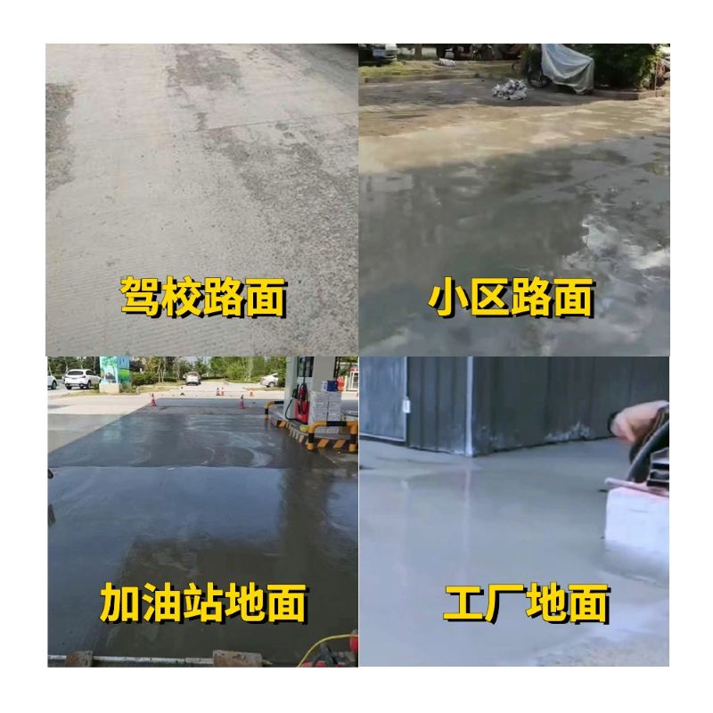 扶绥老旧道路翻新快速解决方案
